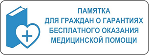 Анализы крови в кожвендиспансере в рязани