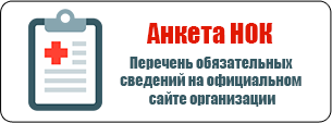 Анализы крови в кожвендиспансере в рязани