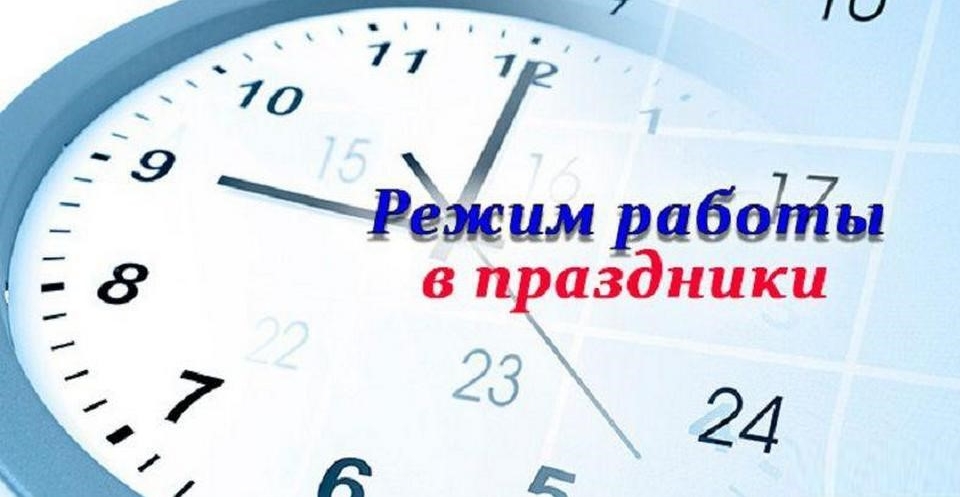 Новогодние Праздничные Дни Новогодние Праздничные Дни